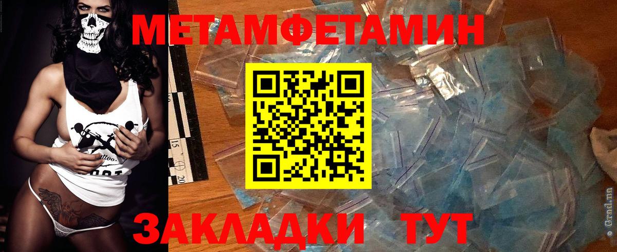 АМФ  Вход с VPN  Знаменск  Амфетамин 98% 