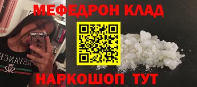 скорость mdpv Чапаевск
