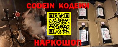 экстази Шелехов