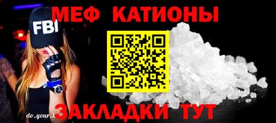 прущий лед Шахты