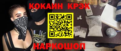 прущий лед Шахты