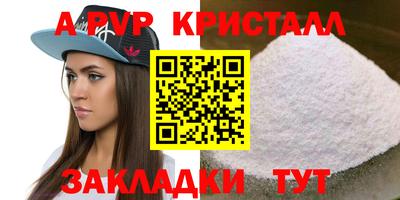 экстази Шелехов