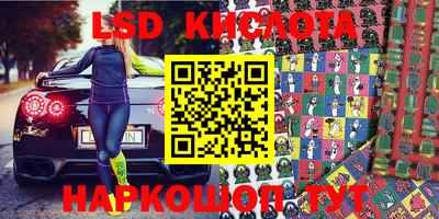 прущий лед Шахты