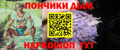 а пвп мука Шебекино