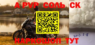 спиды Чебоксары
