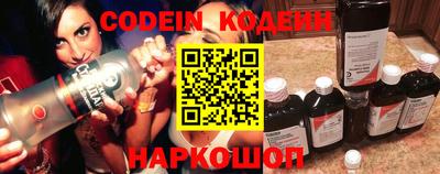 прущий лед Шахты