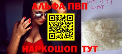 прущий лед Шахты