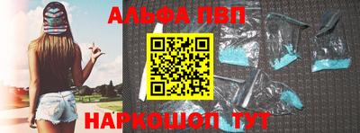 прущий лед Шахты