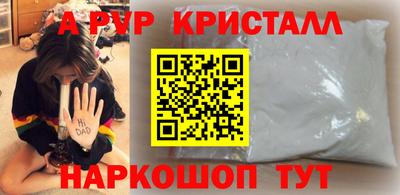 экстази Шелехов