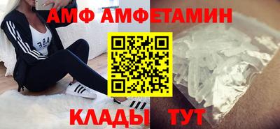 а пвп мука Шебекино