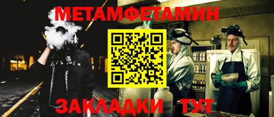 экстази Шелехов