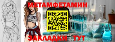 прущий лед Шахты