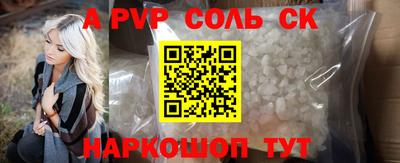 прущий лед Шахты