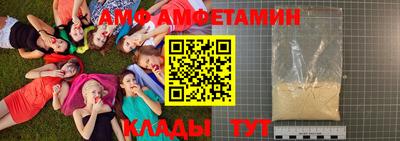 первитин Чебаркуль
