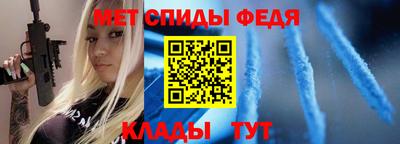 первитин Чебаркуль