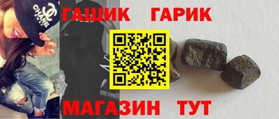 а пвп мука Шебекино
