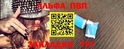 экстази Шелехов