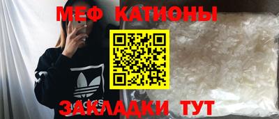 прущий лед Шахты
