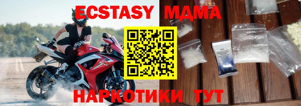 ГАШИШ  Лсд 25  ЭКСТАЗИ  Меф кристаллы  Меф МЯУ МЯУ  КОКАИН  Канабис  Знаменск  A-PVP СК   Бошки Шишки  Вход с VPN 
