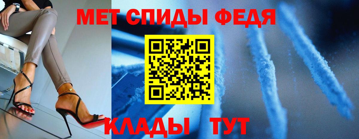 МЕТАМФЕТАМИН Methamphetamine  МЕТАМФЕТАМИН Methamphetamine  Вход с VPN  Знаменск 